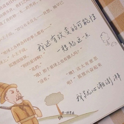 Furry萌系风格设计技巧福瑞群